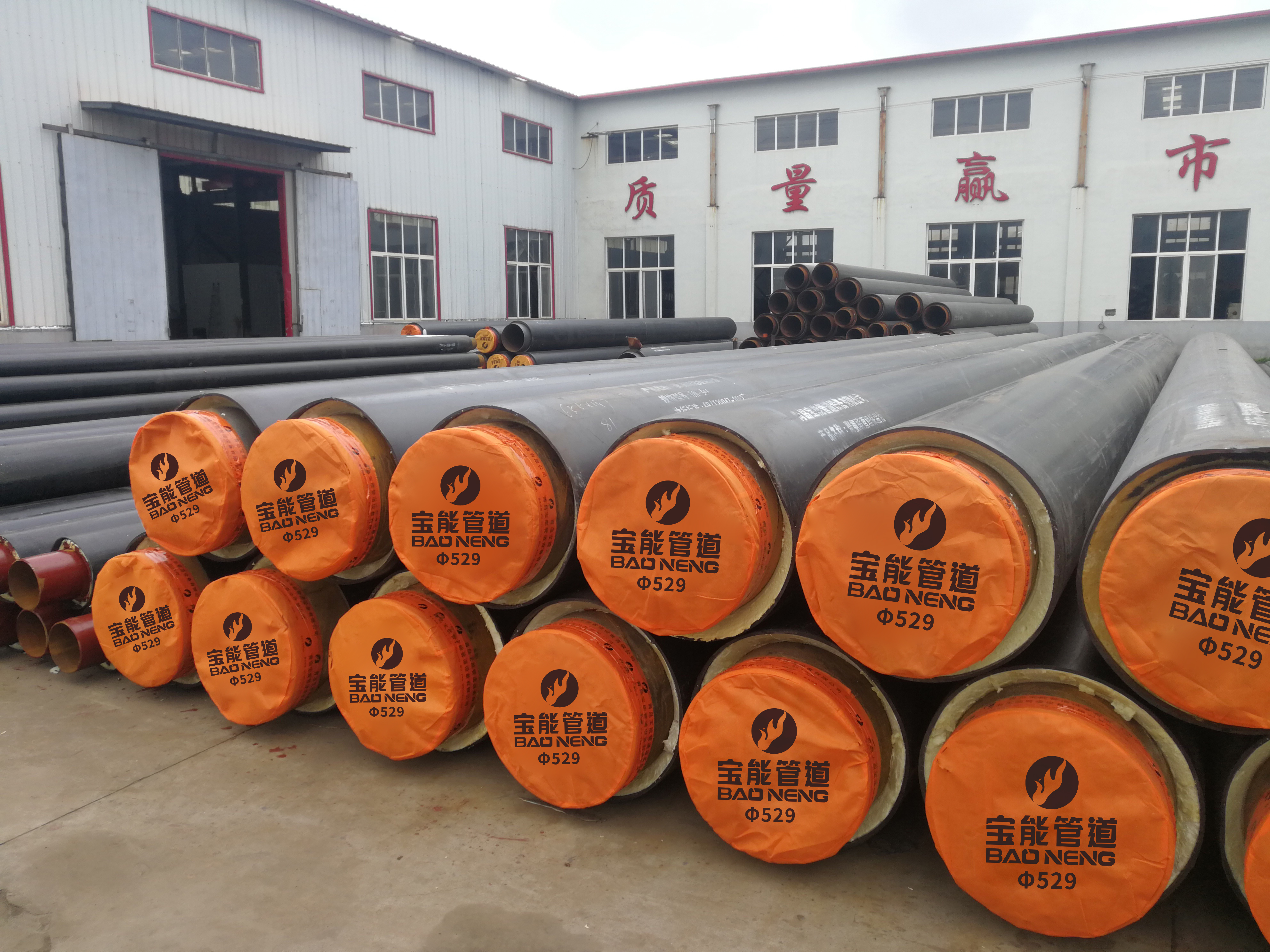 聚氨酯直埋保溫管